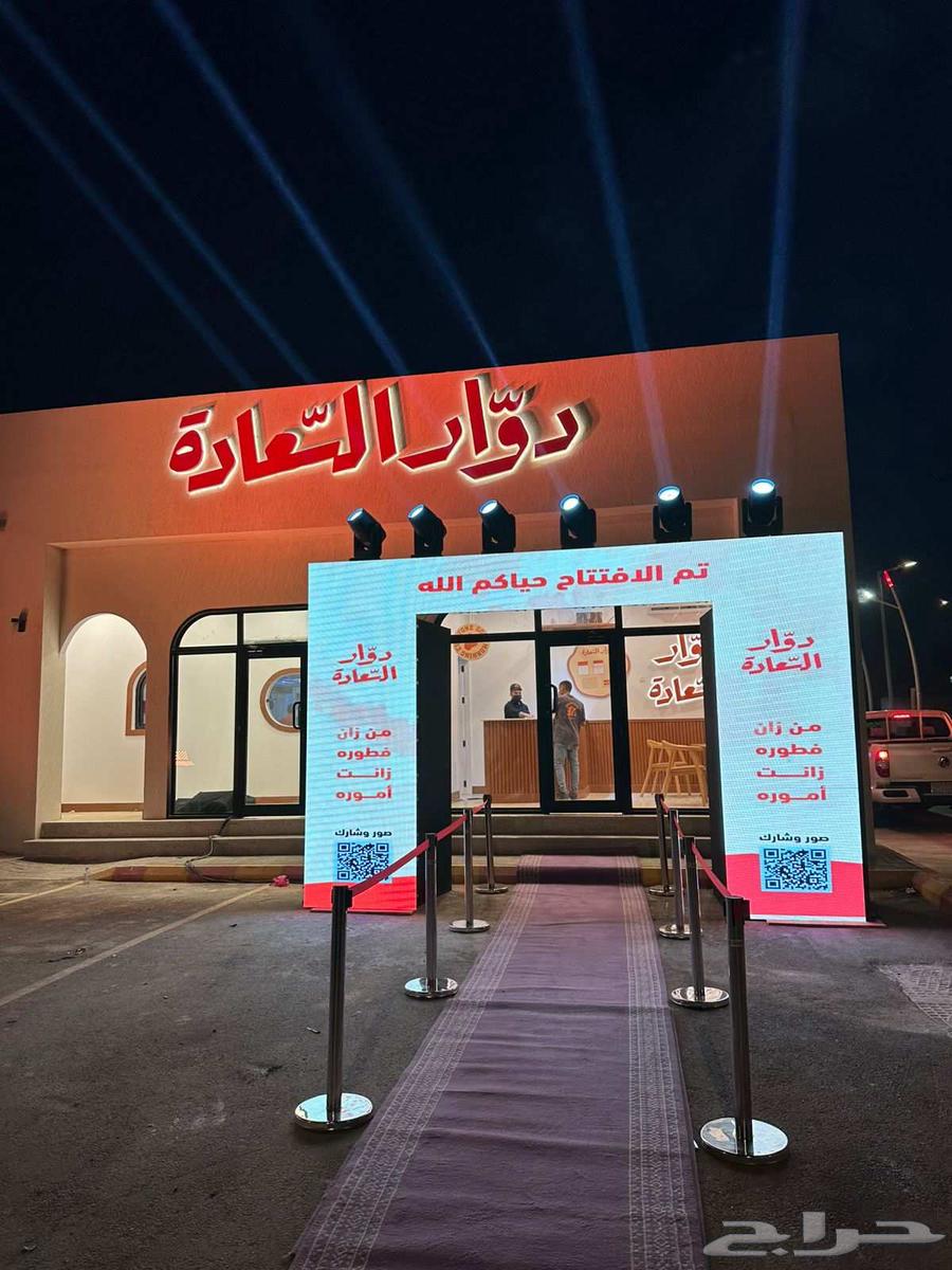 منظم حفلات الرياض64575973398787113