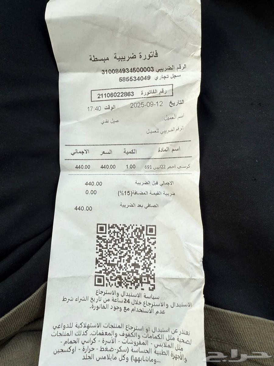 New pigeon car in Kafrat, never used64576952676353111