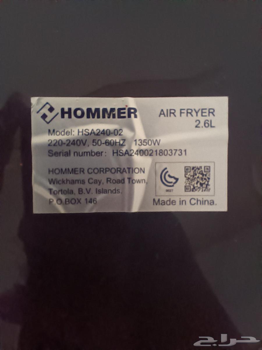 قلاية هوائية سعة 2.6 من شركة hommer air fryer64574005760897111