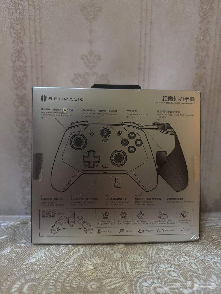 يد ريد ماجيك سايبر جديده64572819826433111