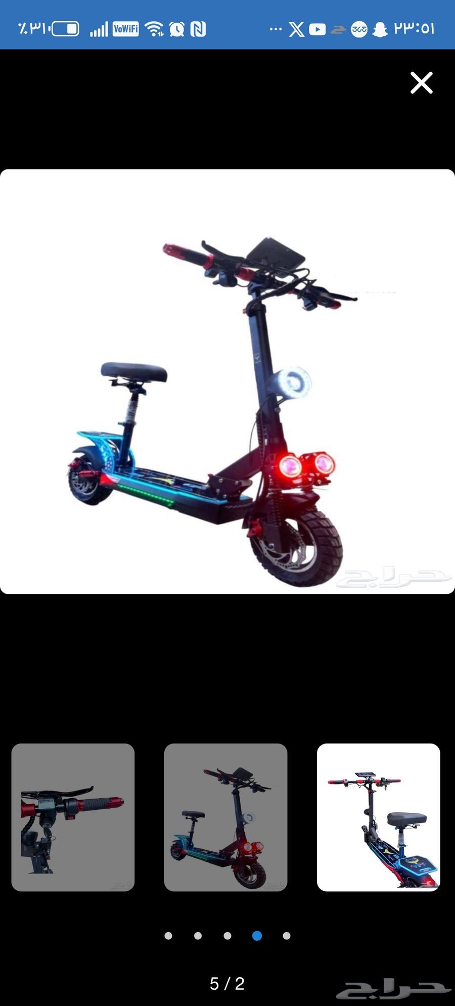 سكوتر الوحش 2025 للبيع64578034400002110