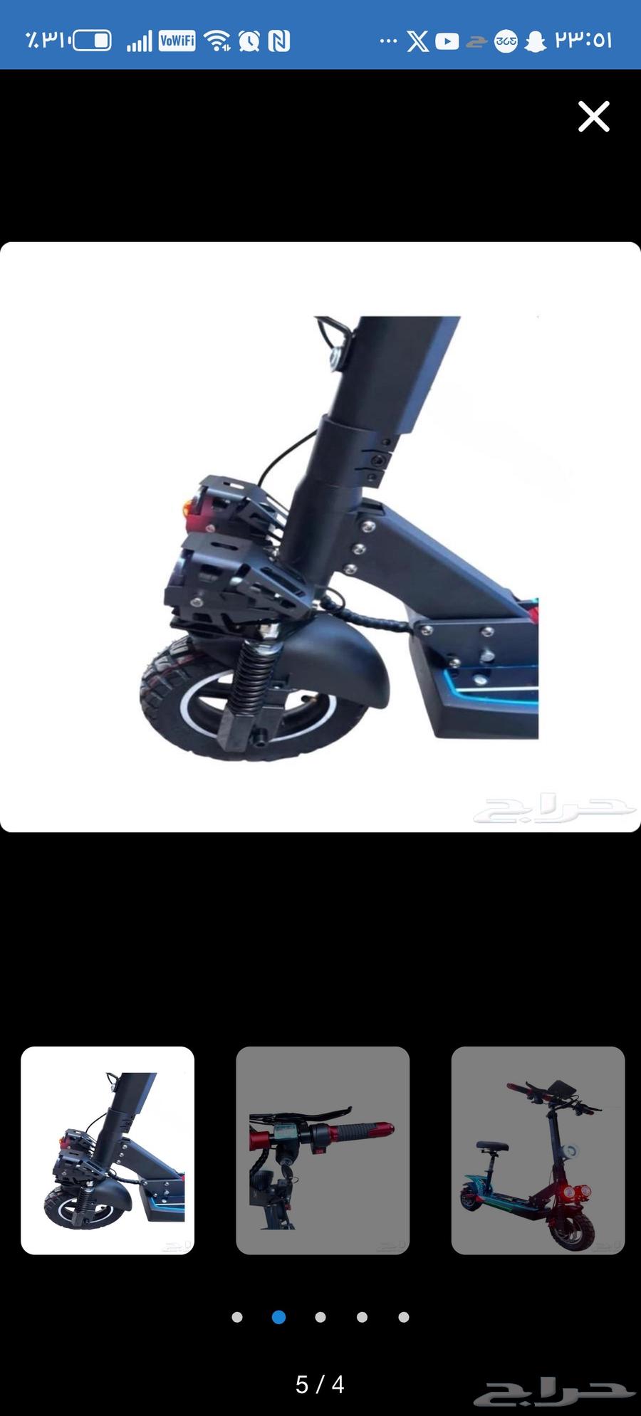 سكوتر الوحش 2025 للبيع64578034400002113