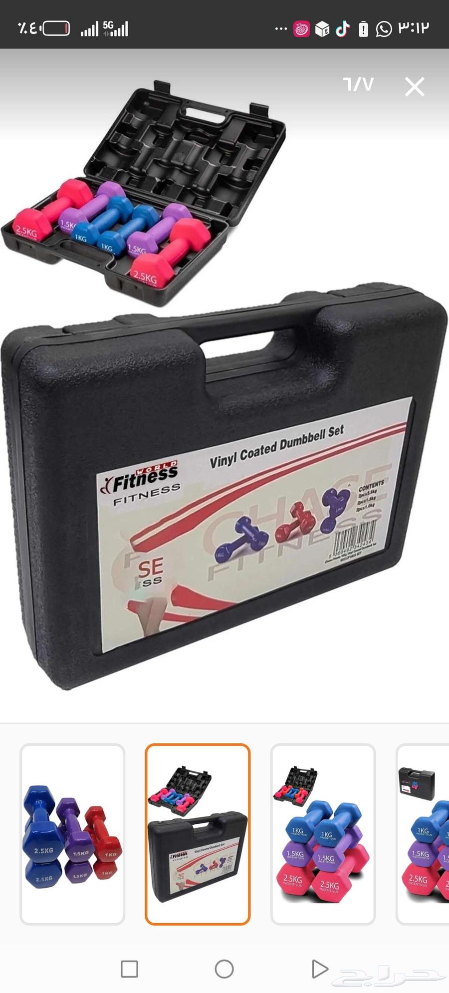 للبيع دامبل 10كيلو السعر 80ريال64575849886465111