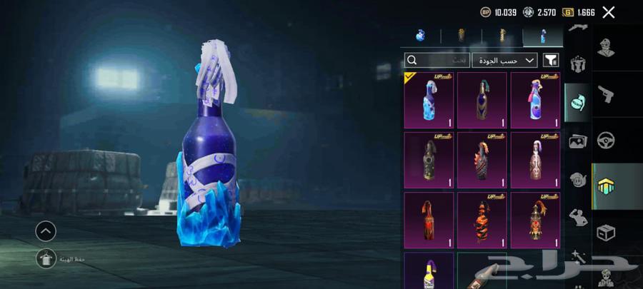 حساب ببجي للبيع64571561493251114