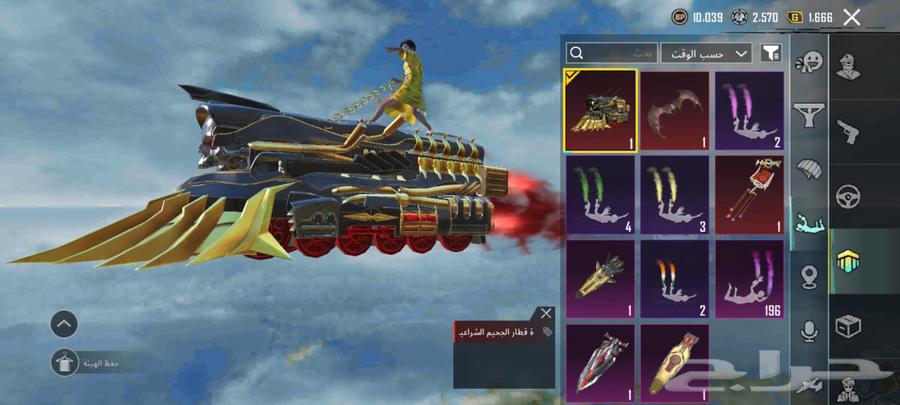 حساب ببجي للبيع64571561493251113