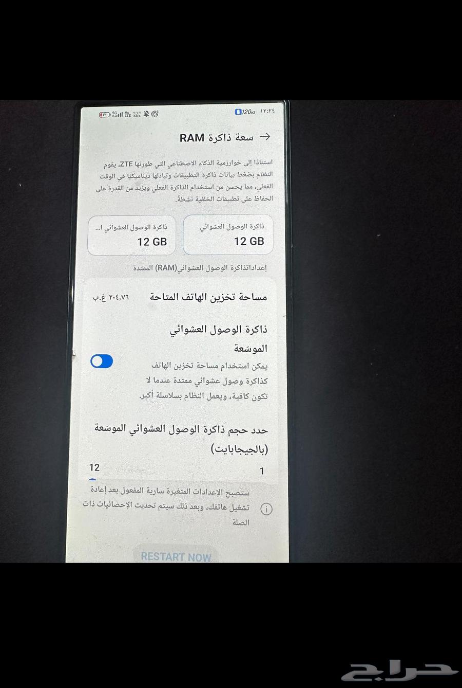 جوال مورتيلا ورد ماجيك64571630222339114