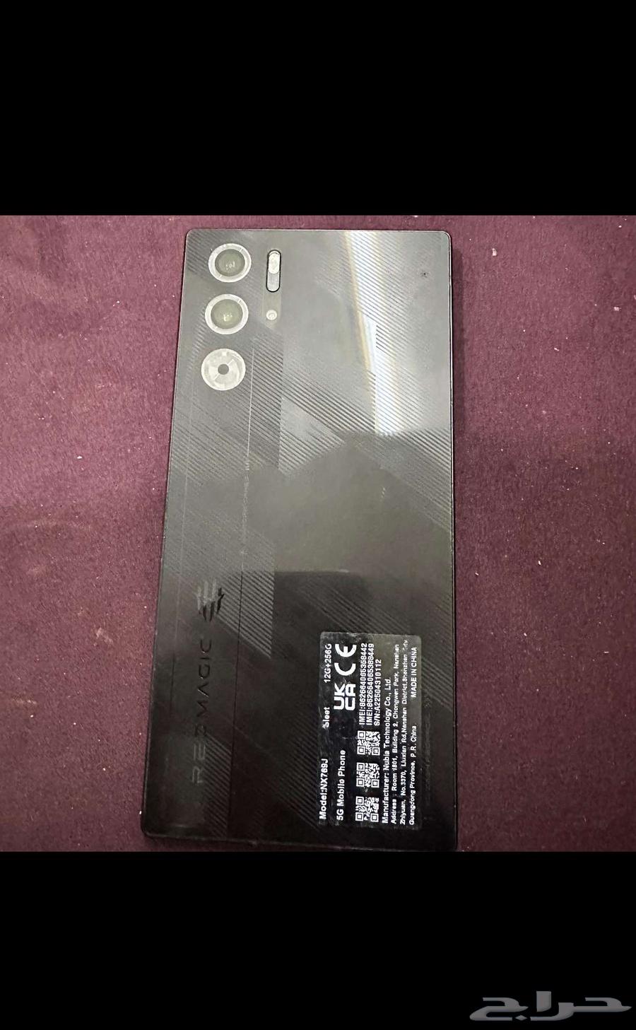 جوال مورتيلا ورد ماجيك64571630222339111