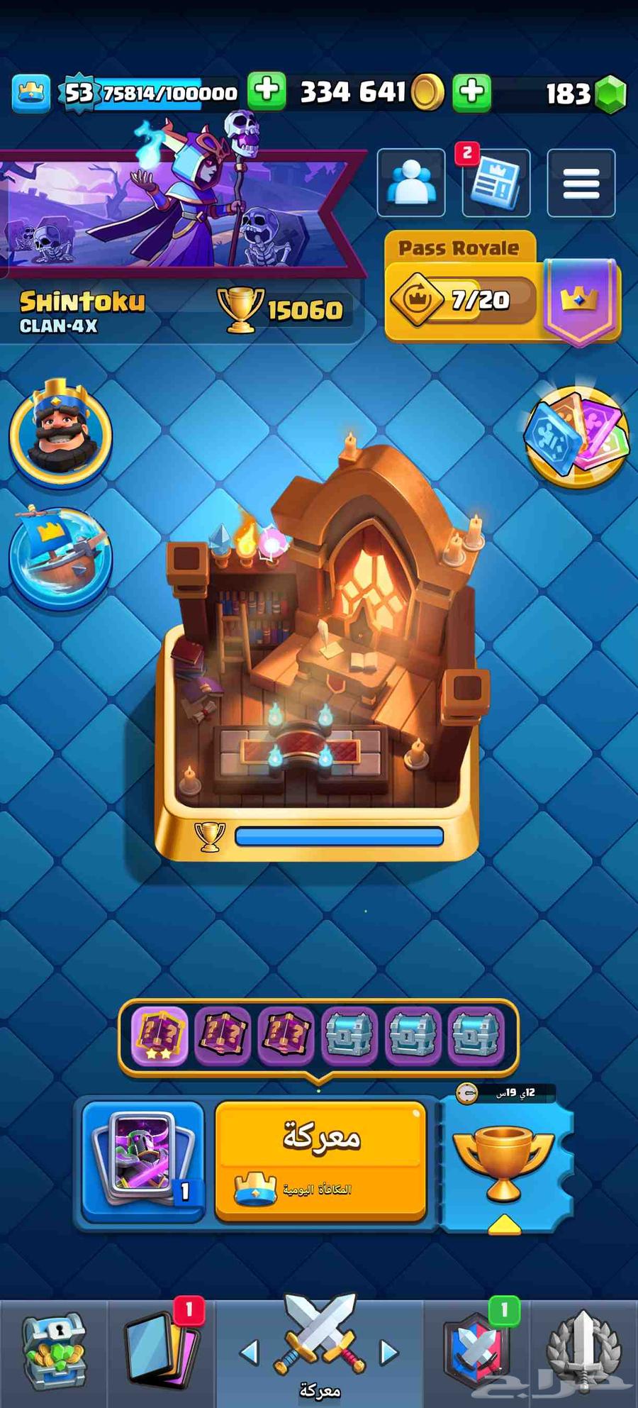 حساب كلاش رويال اسطوري64576450952450110