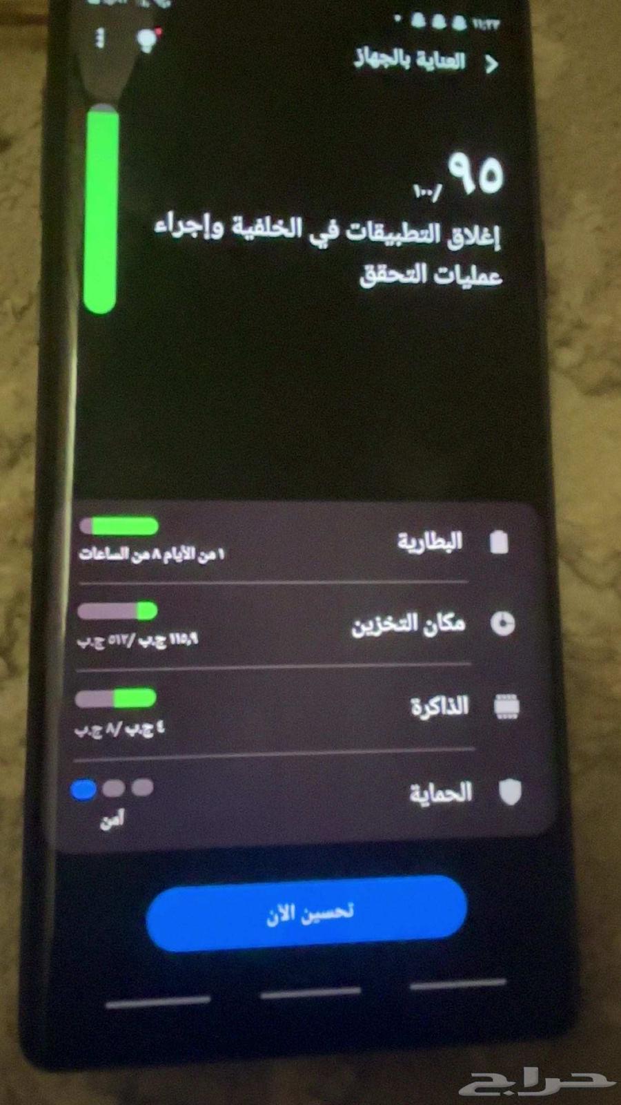 جوال نوت 9 للبيع نظيف محمي من الخدوش وكل شي64574033915395111