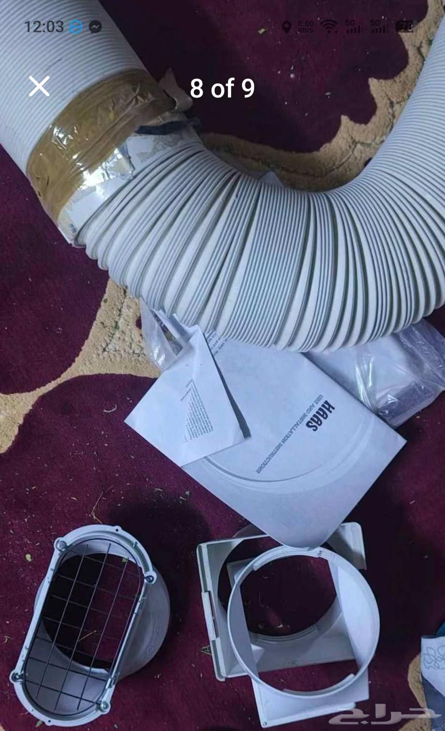 portable air conditions in new condition only two months use64571492472449114