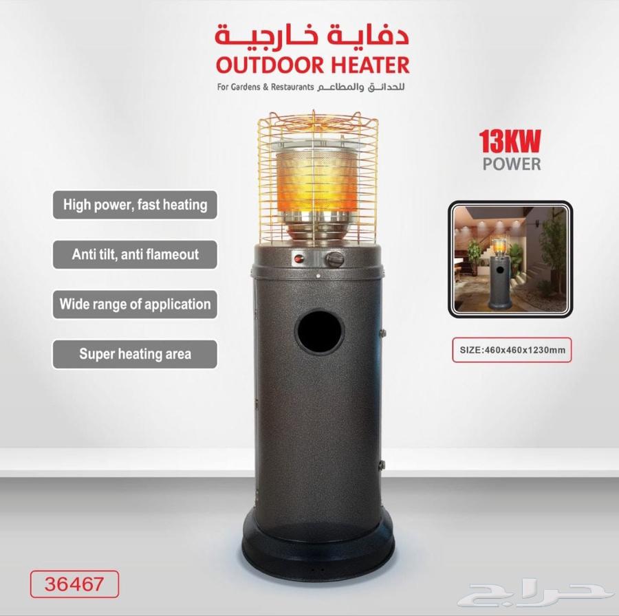 دفاية غاز خارجيه للحدائق والمقاهي64571561545858111