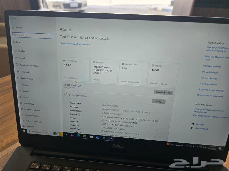 حي طويق الرياض64573249374977110