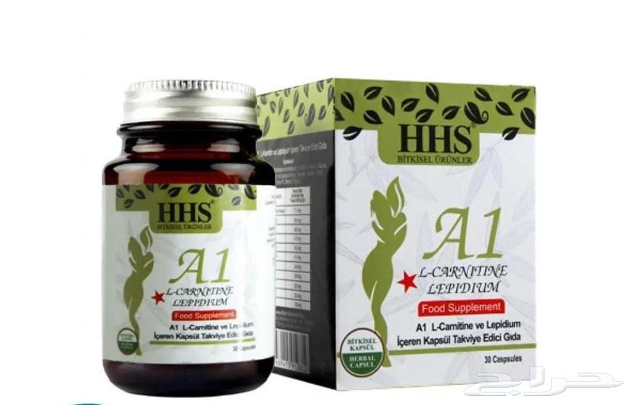 منتجات ارجيفيت و تخسيس A164578964706818110