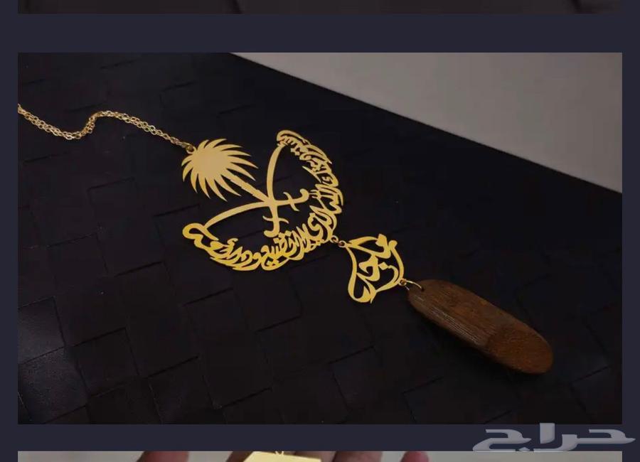 تعليقه سياره بالاسم مع كسره عود 150 ريال64574579454594110