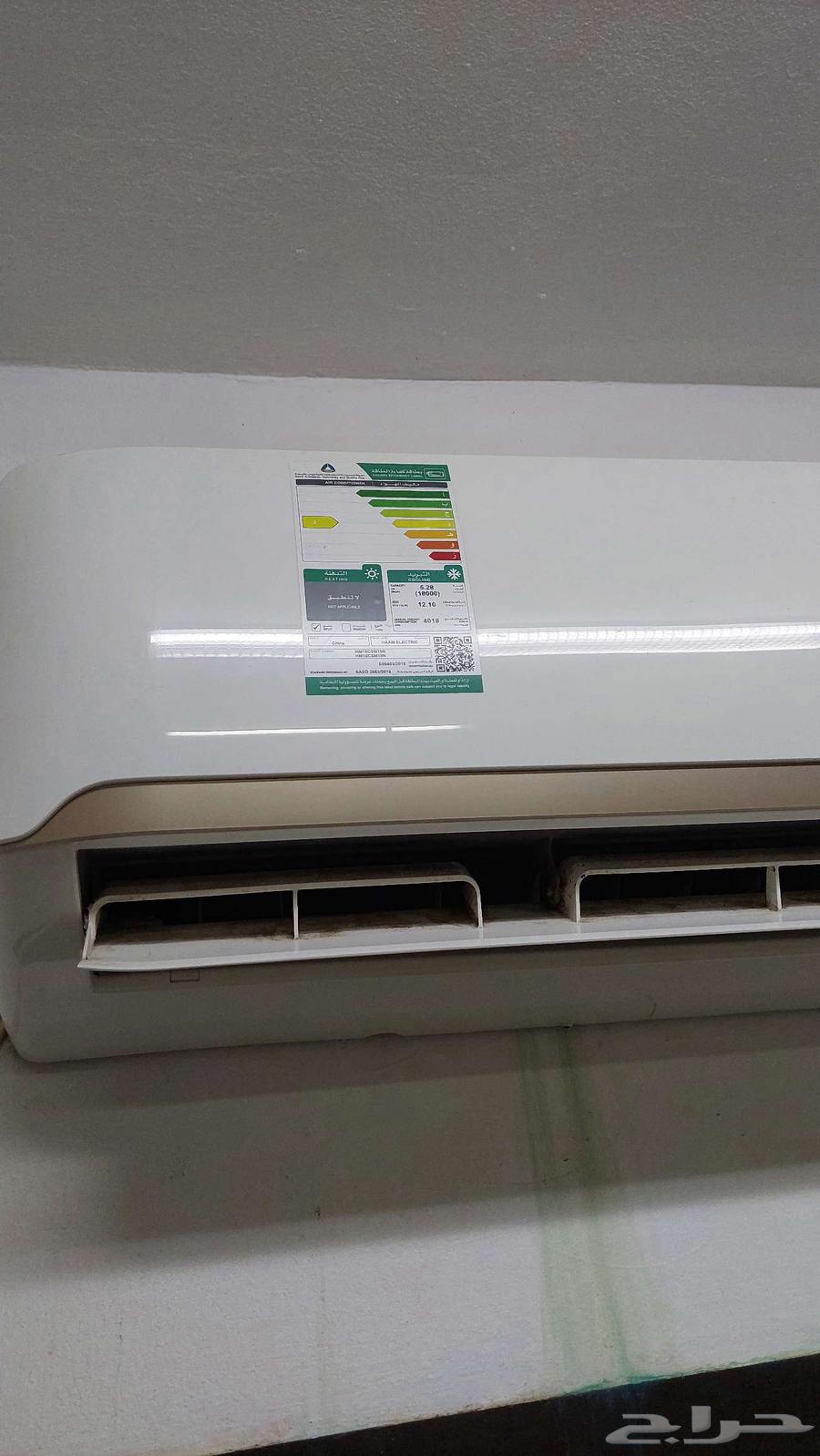 Used HAM 1.5 Split Air Conditioner64578827791107110