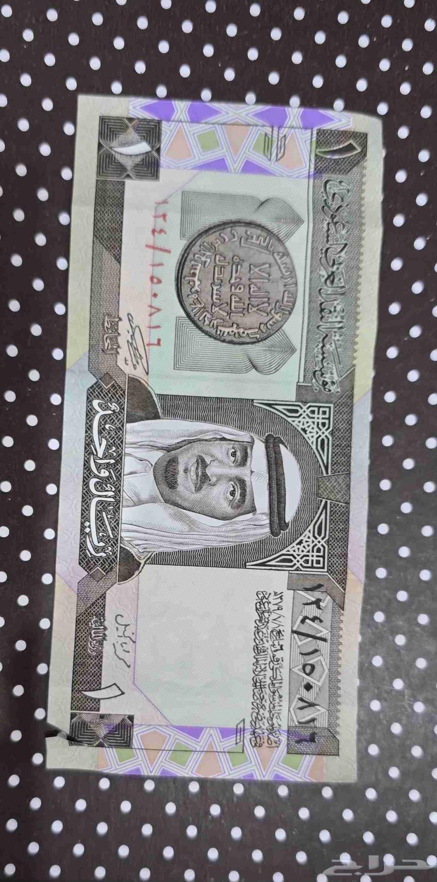 ريال الملك فهد64575279683842110