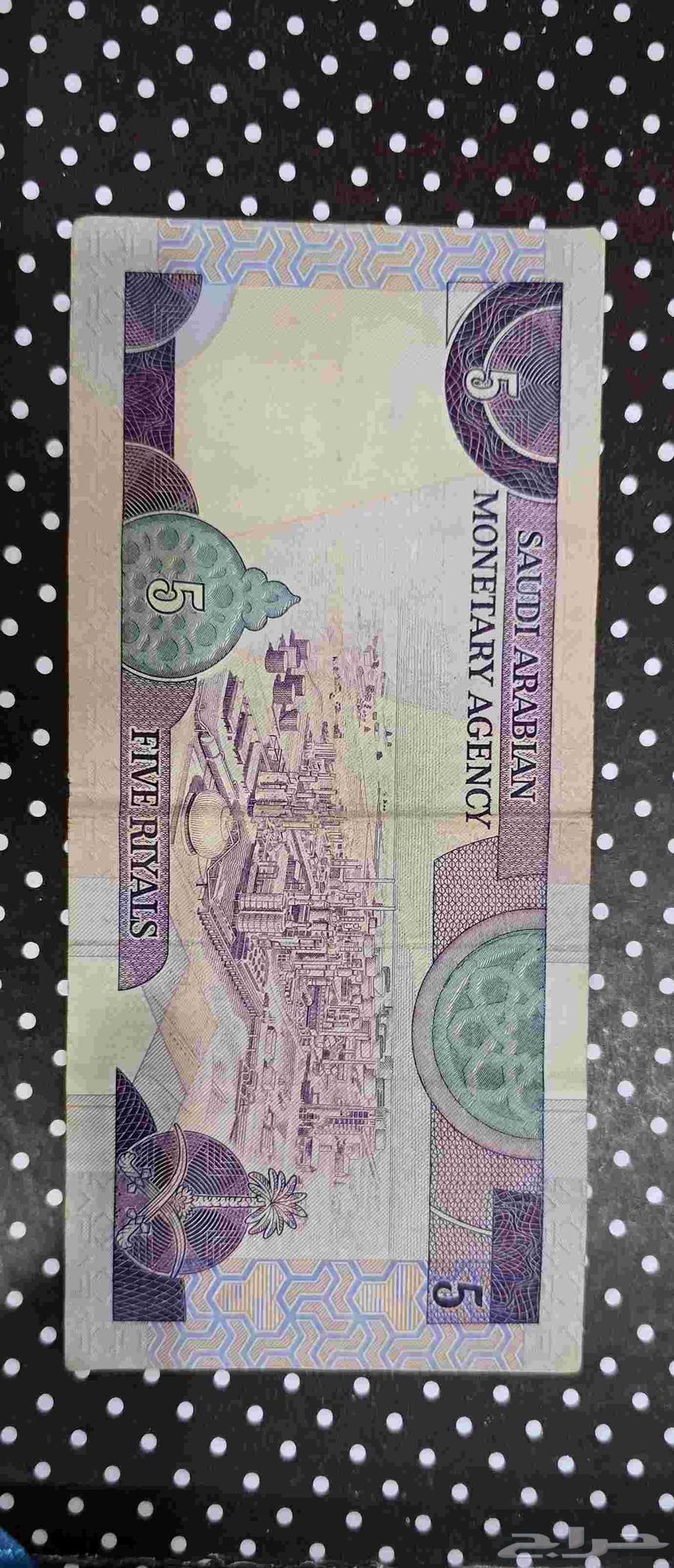 5ريال الملك فهد64534649014275111