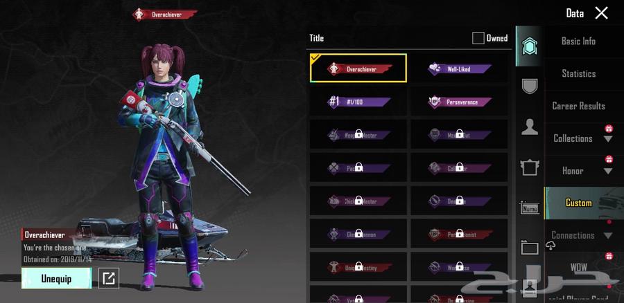 PUBG account for sale, level 63, in Taif64572852653699112