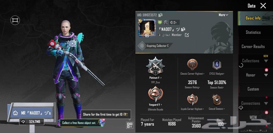 PUBG account for sale, level 63, in Taif64572852653699110