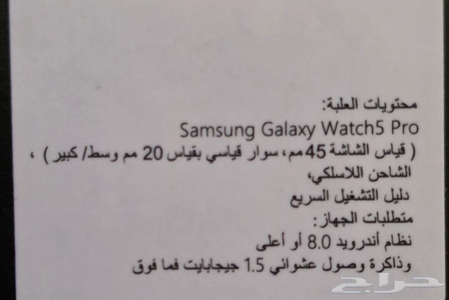 ساعة سامسونج واتش برو 564577206026882111