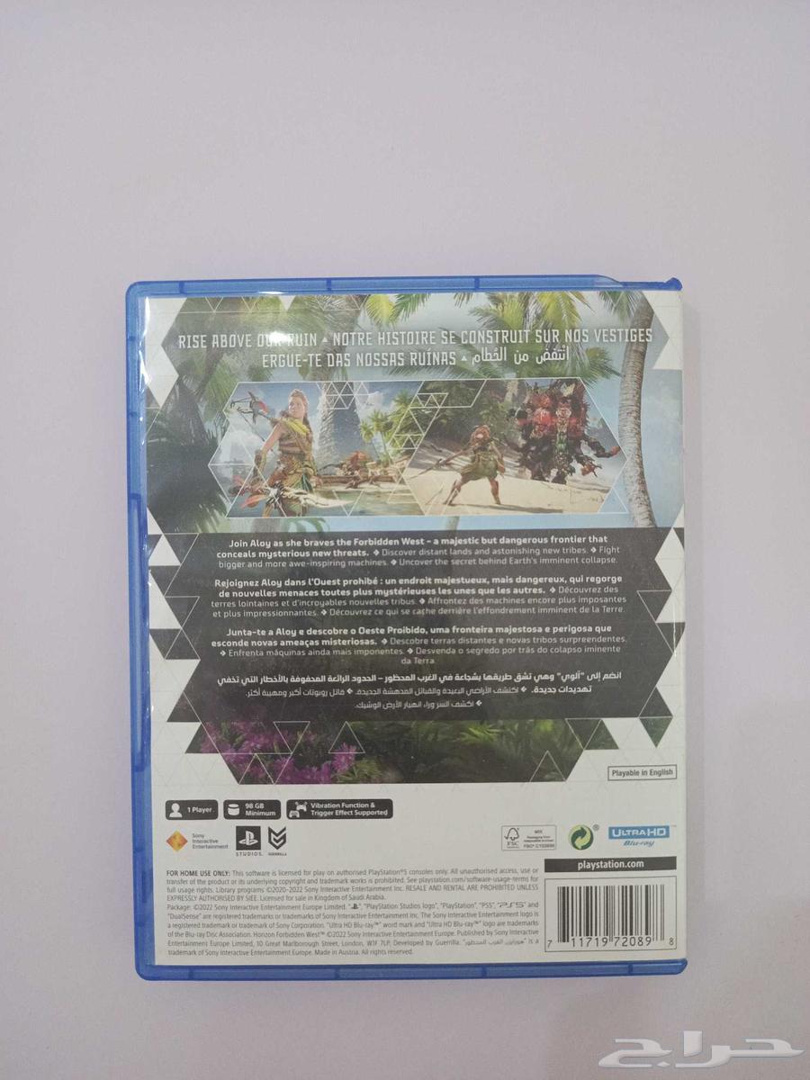 شريط هورايزون سوني64577530697475111