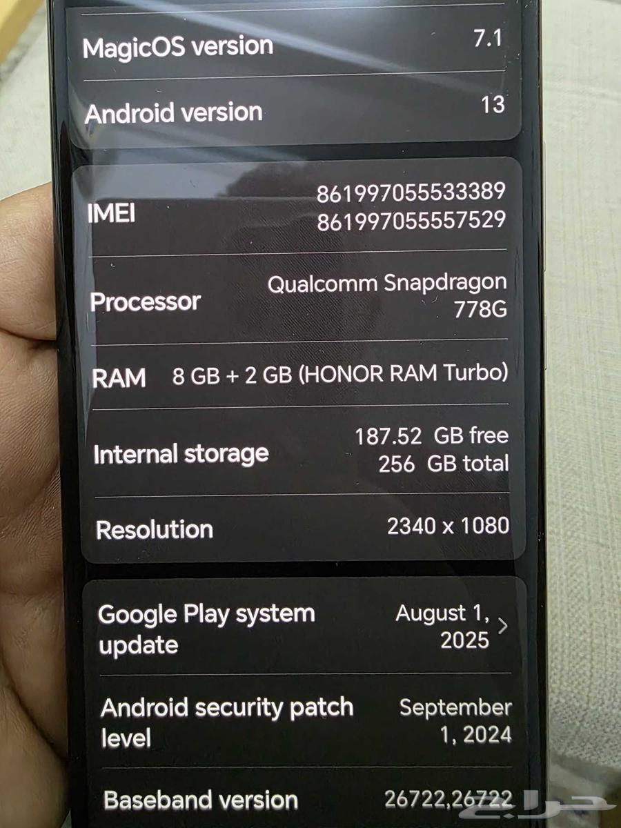 جوال هونر 50  256 جيجا64579115572355110