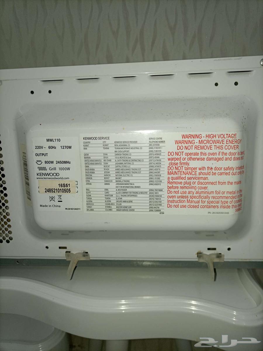 ماكرويف ادروات مطبخ اثات مستعمل64574200847874113