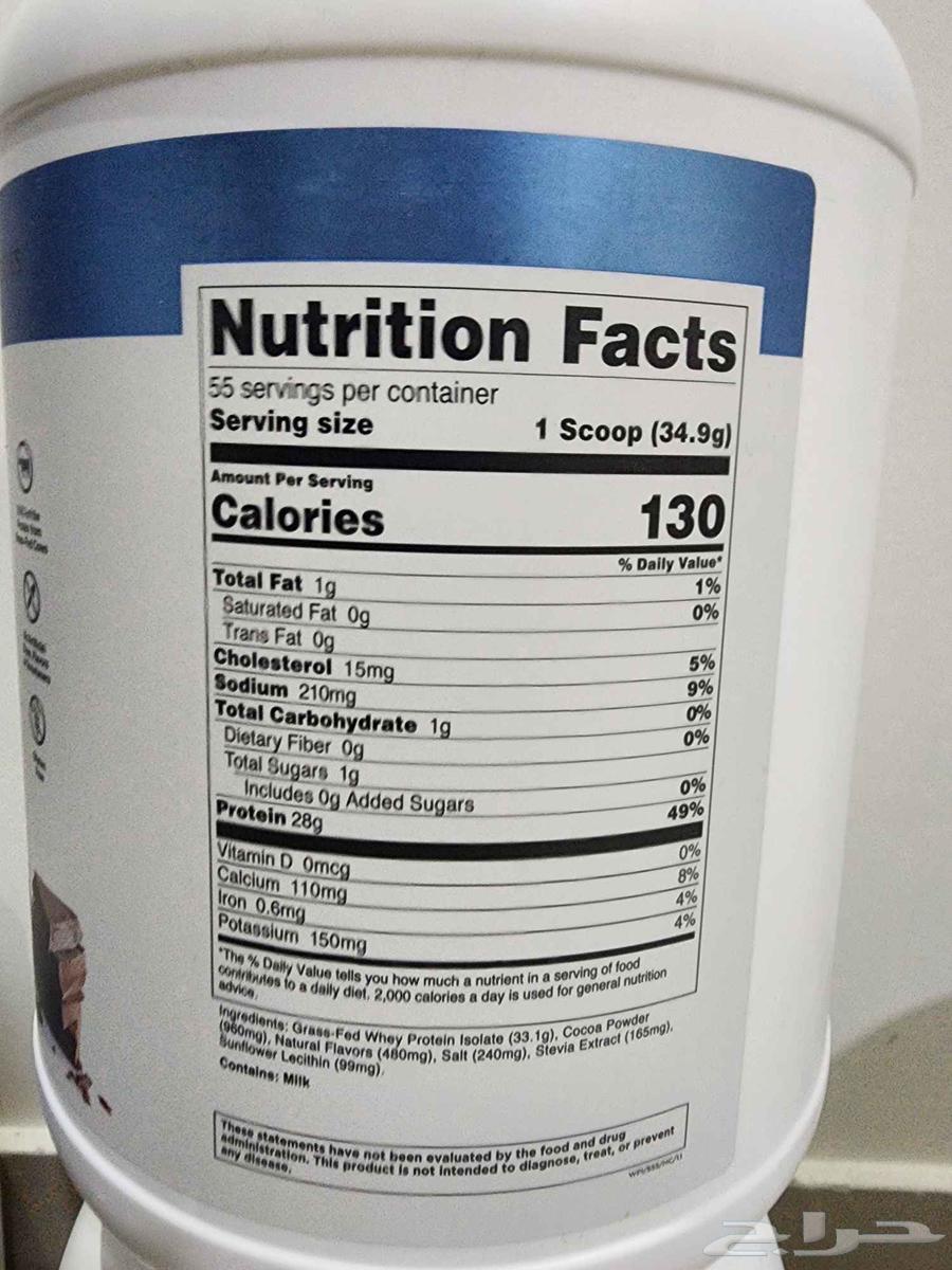 100 Grass Fed Whey Protein Isolate64574145130242111