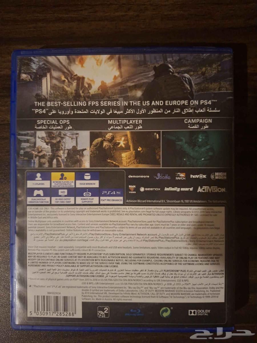 Selling Code64572934909698111