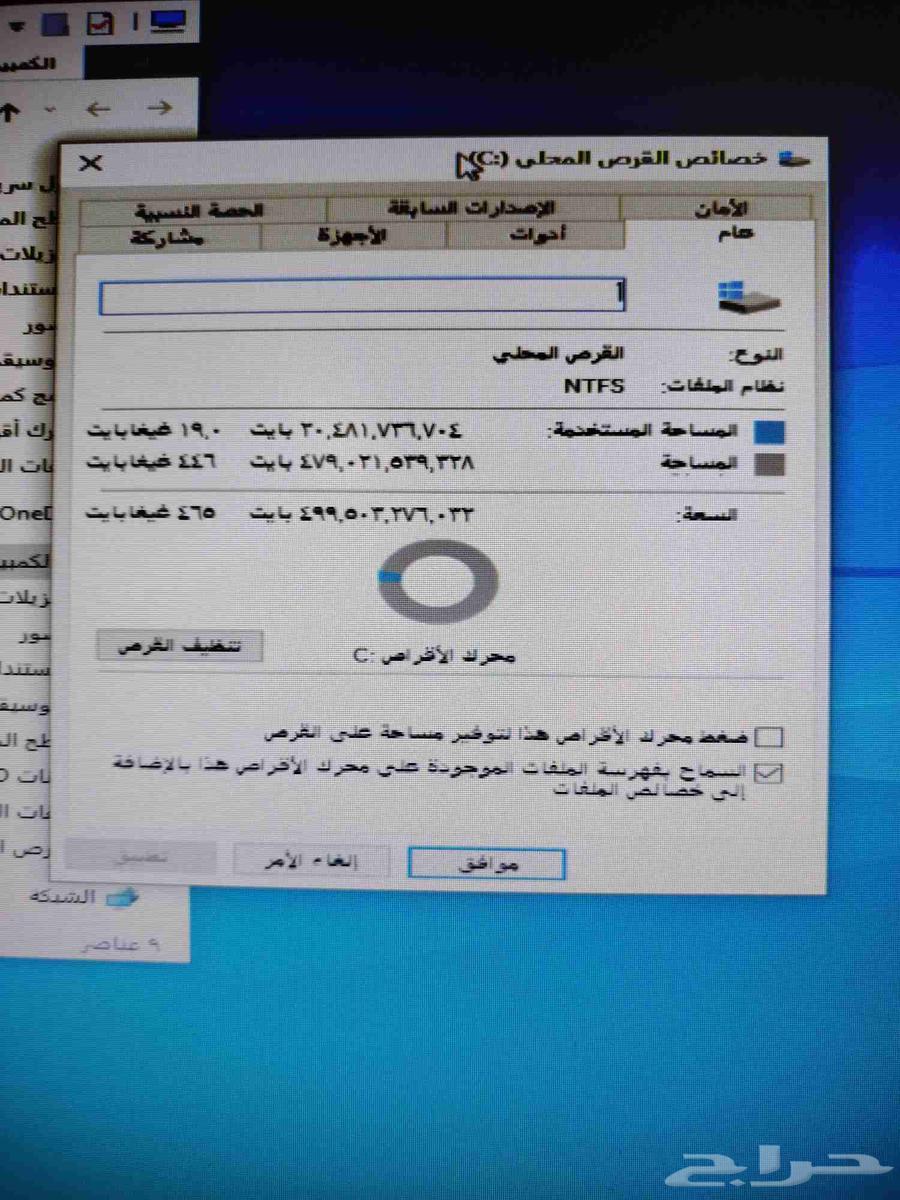 Intel(R) Core(TM)2 Duo CPU E750064573908532994110