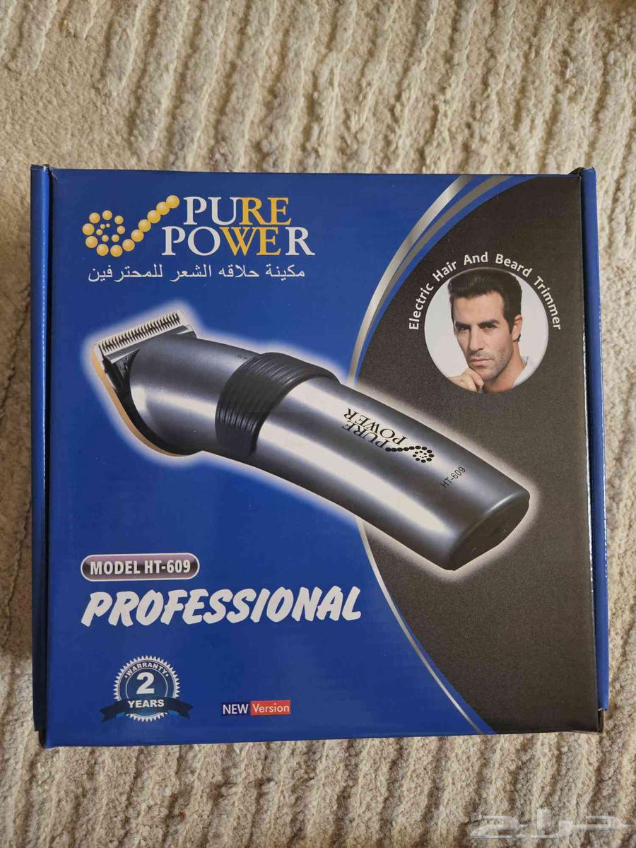 Shaving machine64577838567169112