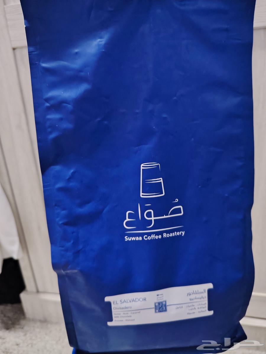 محصول قهوة V60 من محمصة صواع سلفادور 1KG64573713316866111