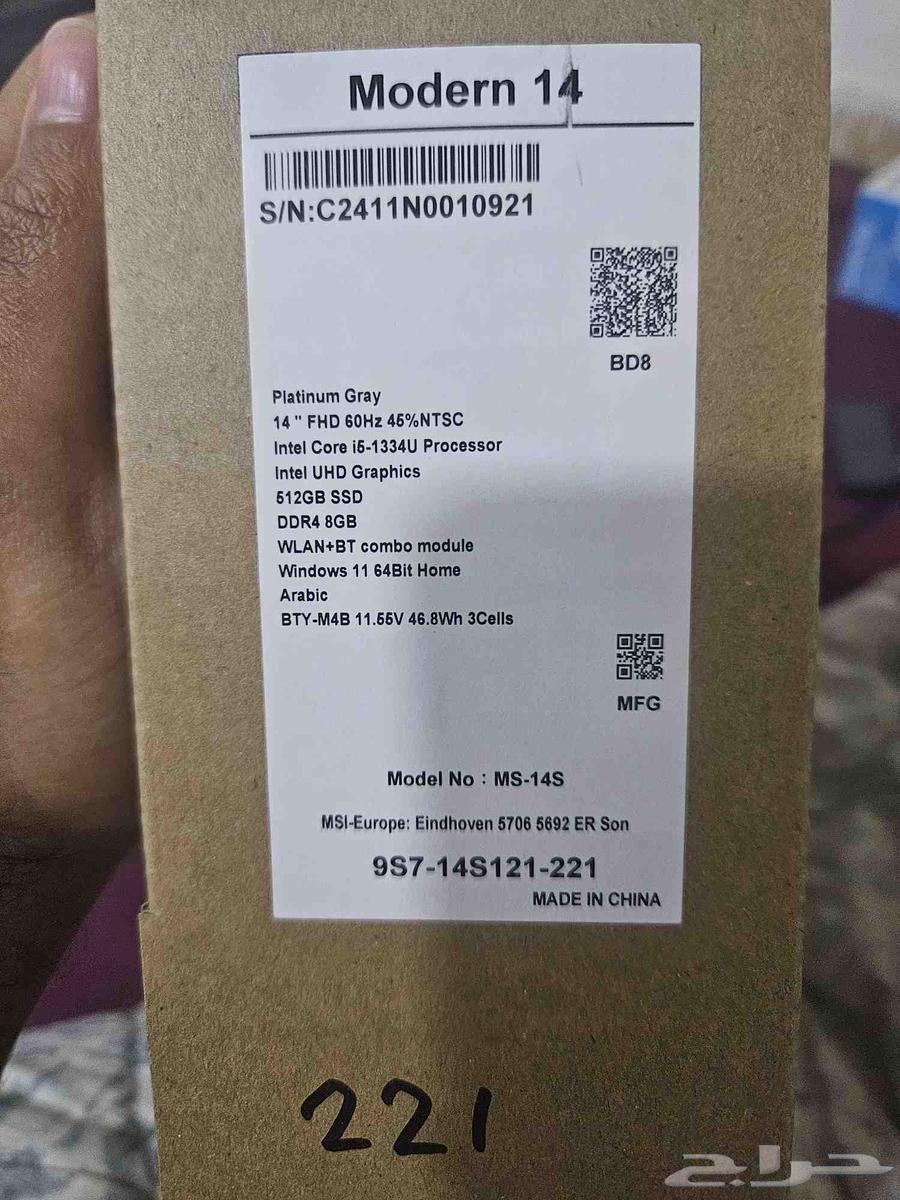 لاب توب Msi modern 1464576409639683111