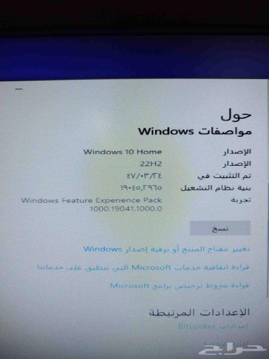 Intel(R) Core(TM)2 Duo CPU E750064573908532994112