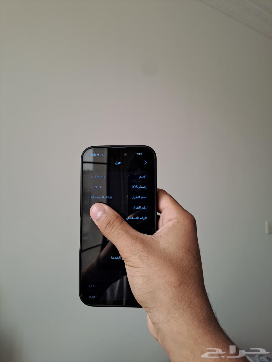 ايفون 16 Plus لايفوتكم64575739835907112