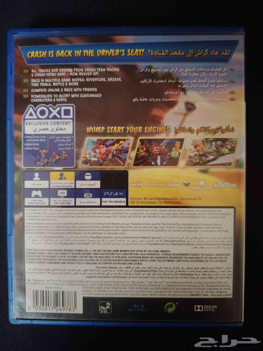 PS4 CTR game64576157673601110