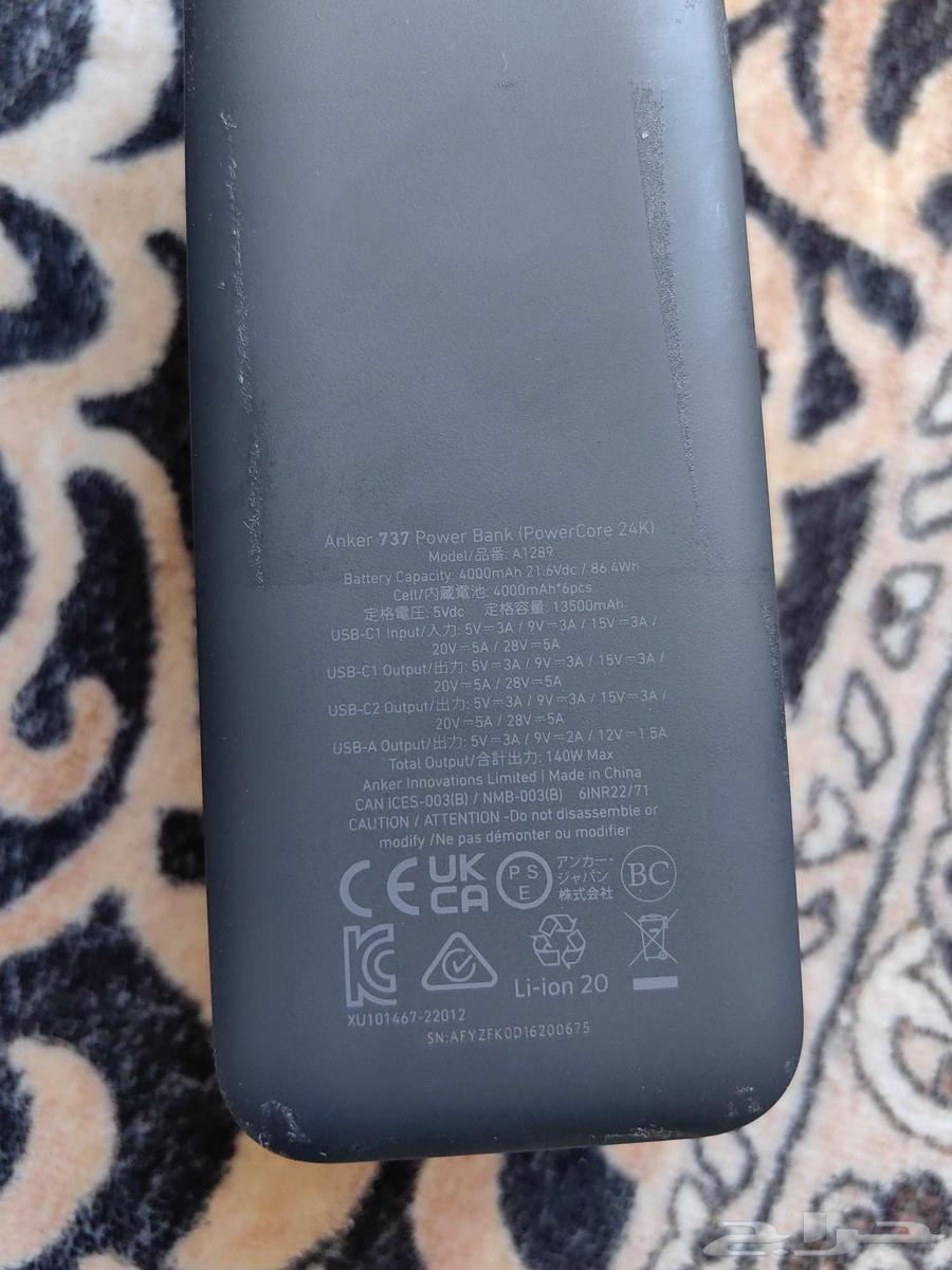 Anker 24000 Portable Charger64575391707138111