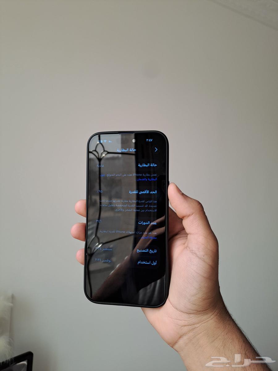 ايفون 16 Plus لايفوتكم64575739835907113