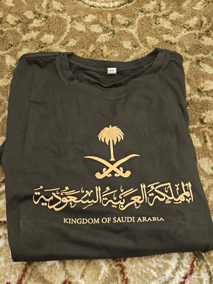 تيشيرت شعار المملكة توصيل فوري مجاني64572187036802111