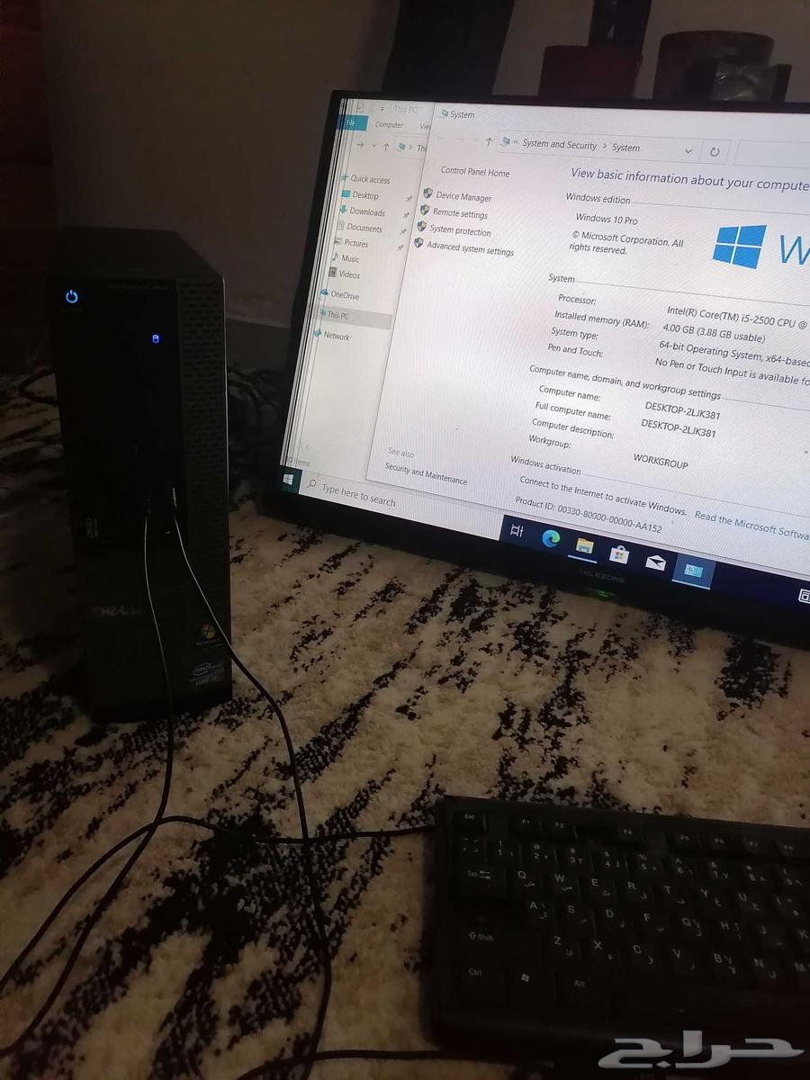 Desktop Computer Core i564575849911170110