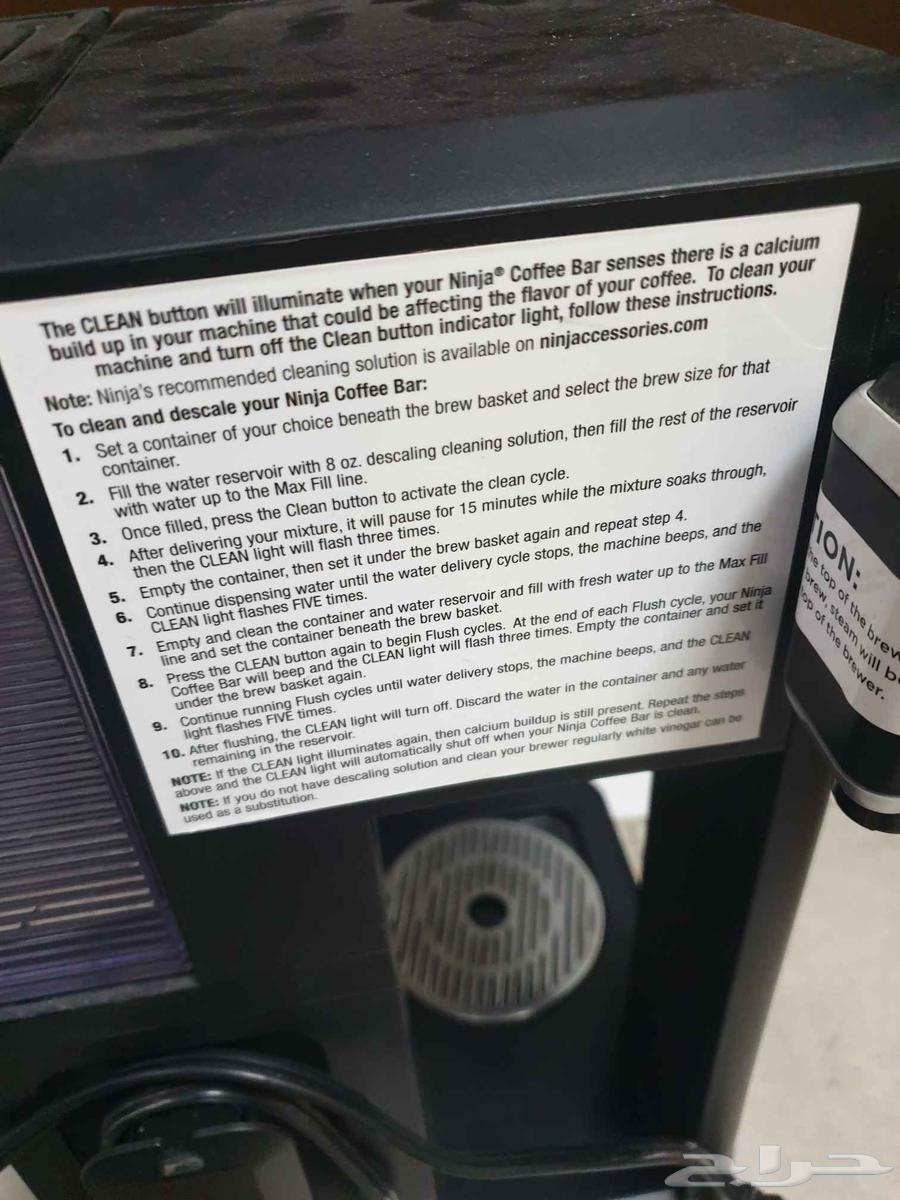 مكينه قهوة64571985775233110