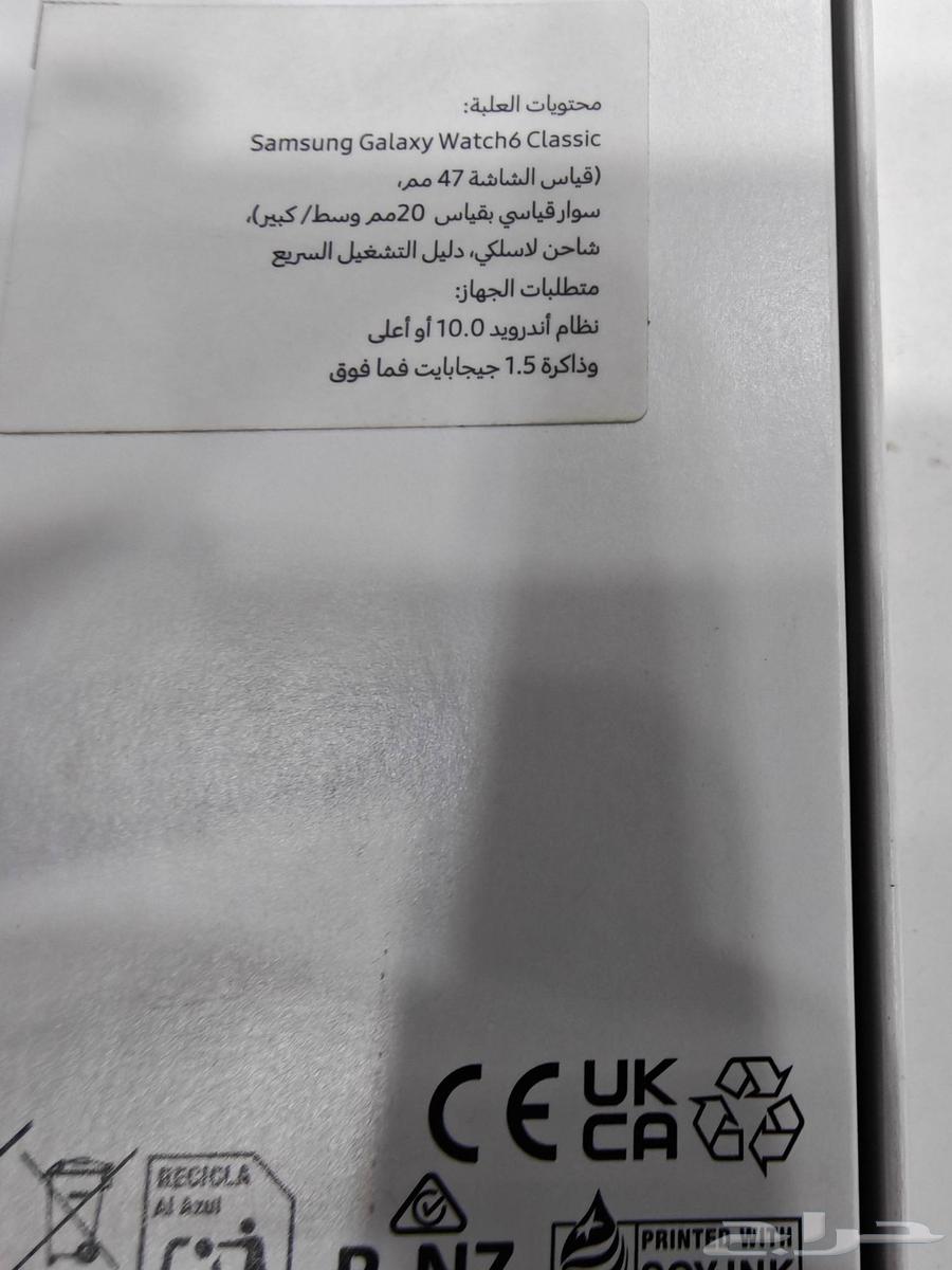 ساعة جلاكسي واتس 6 كلاسيك جديدة بتغليف المصنع64578006557954112