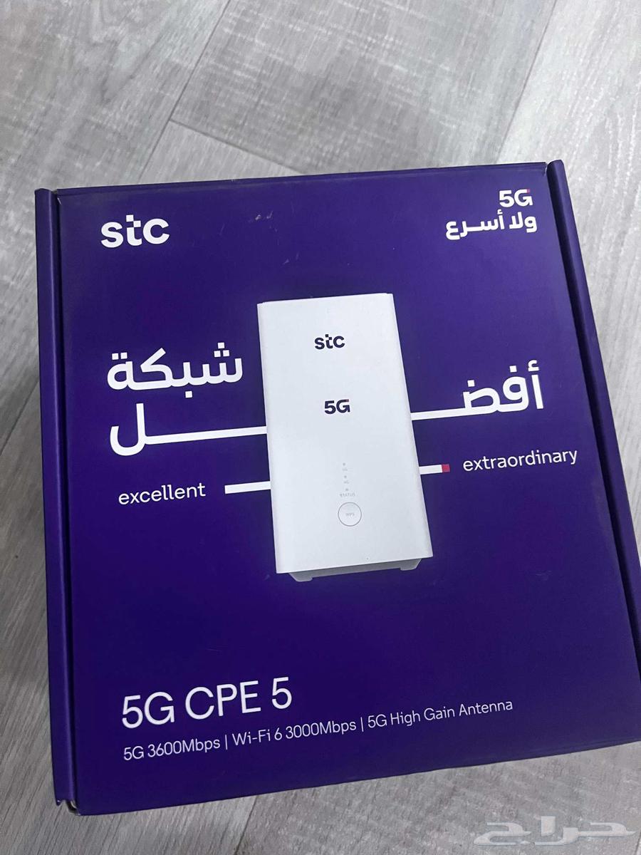 An STC router device64577698887427110