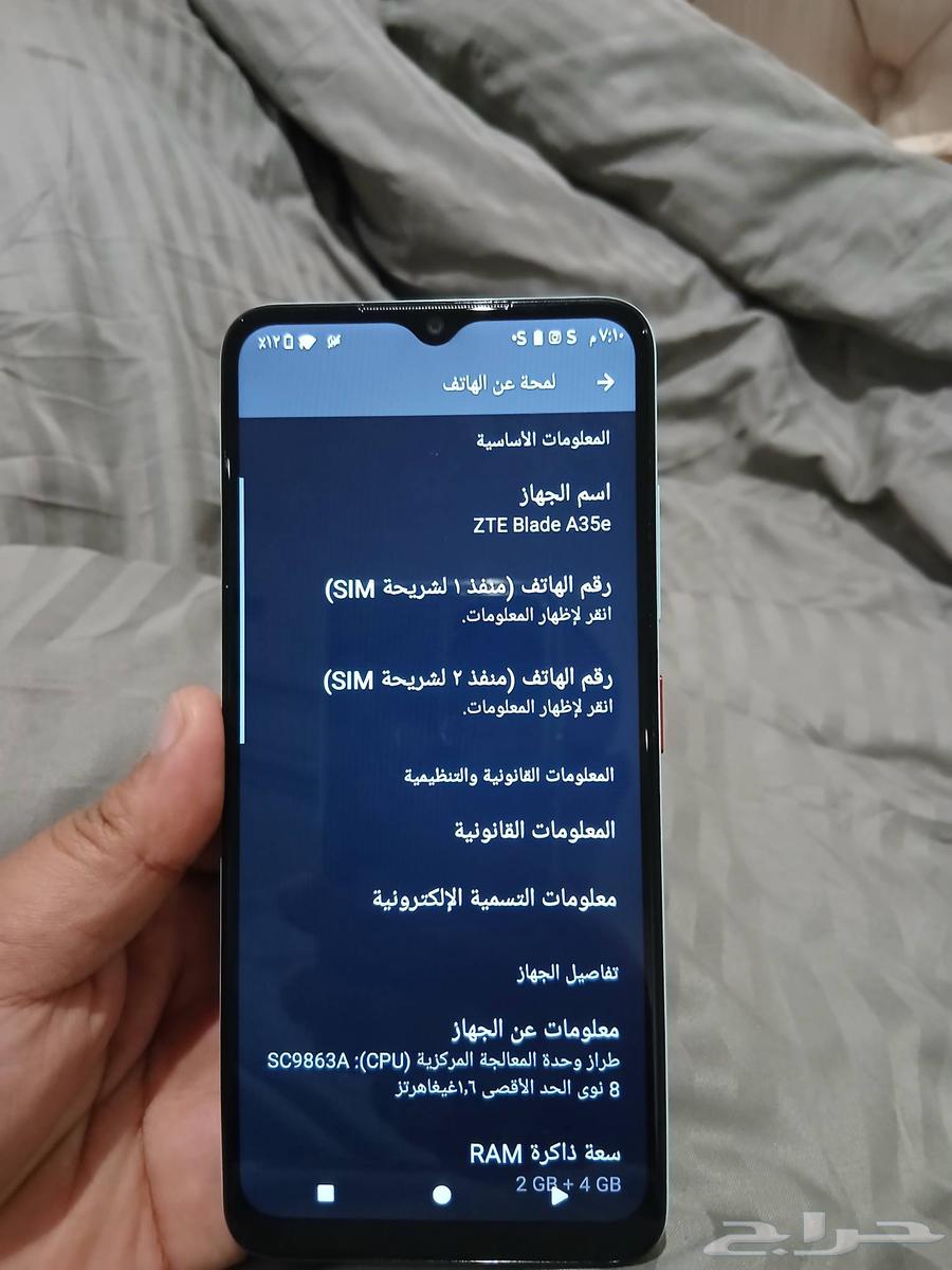 ZTE BladeA35e64577936419075111