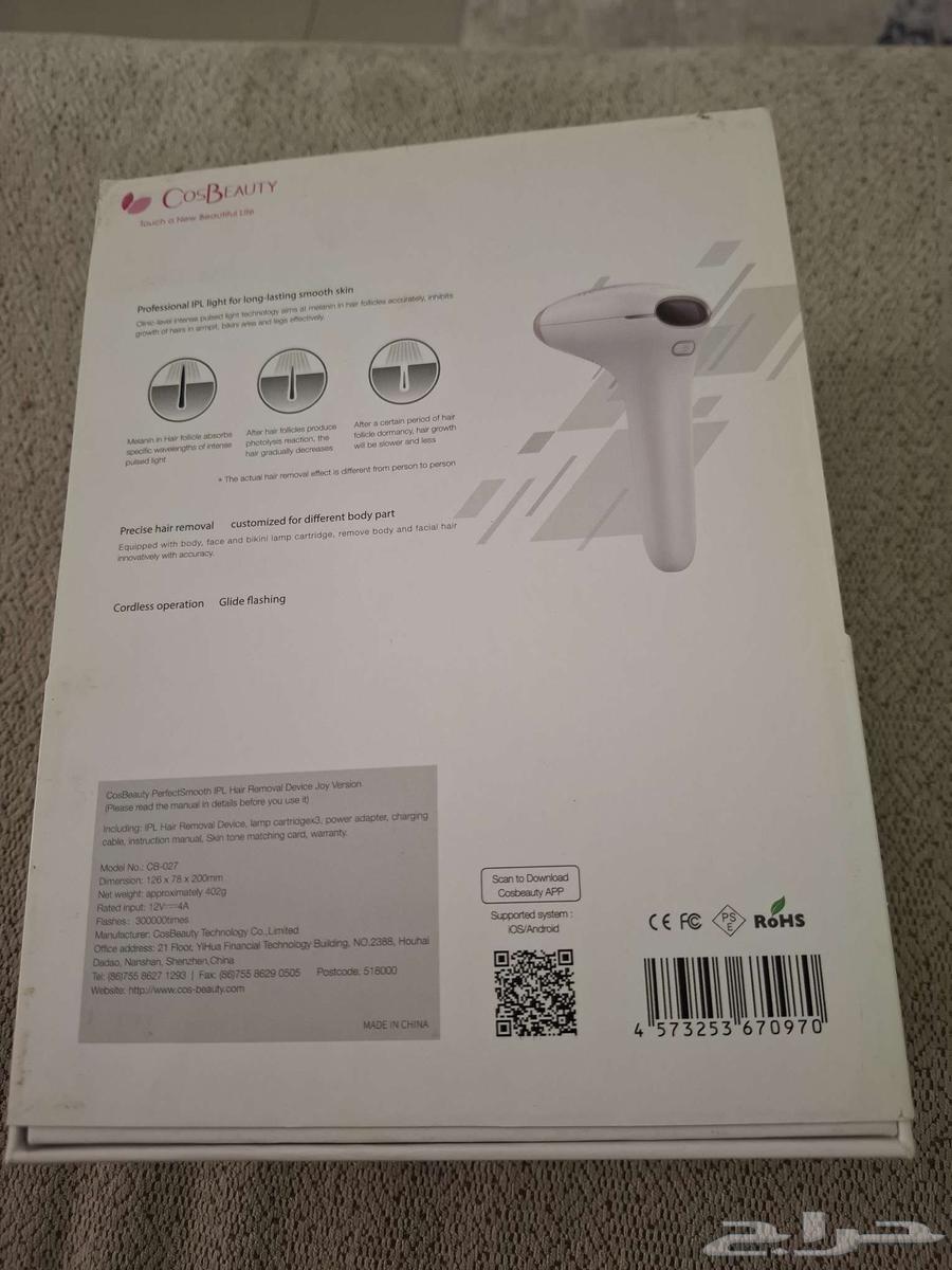 جهاز ازلة الشعر بالليزر كوز بيوتي جديد غير مستخدم تصفية محل64573713342593111