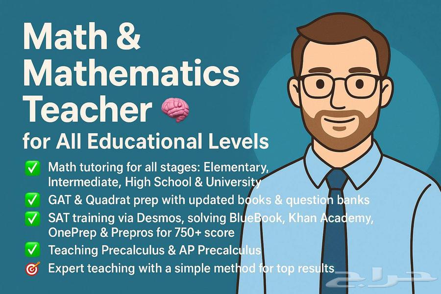 Maths Teacher ( American - IG )64577261873153110