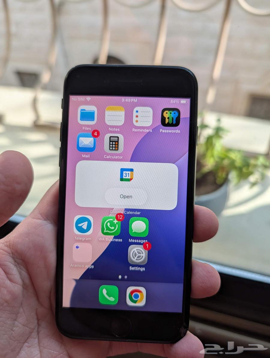 ايفون SE الاصدار الثاني اسود 128 جيجا64576214125697110