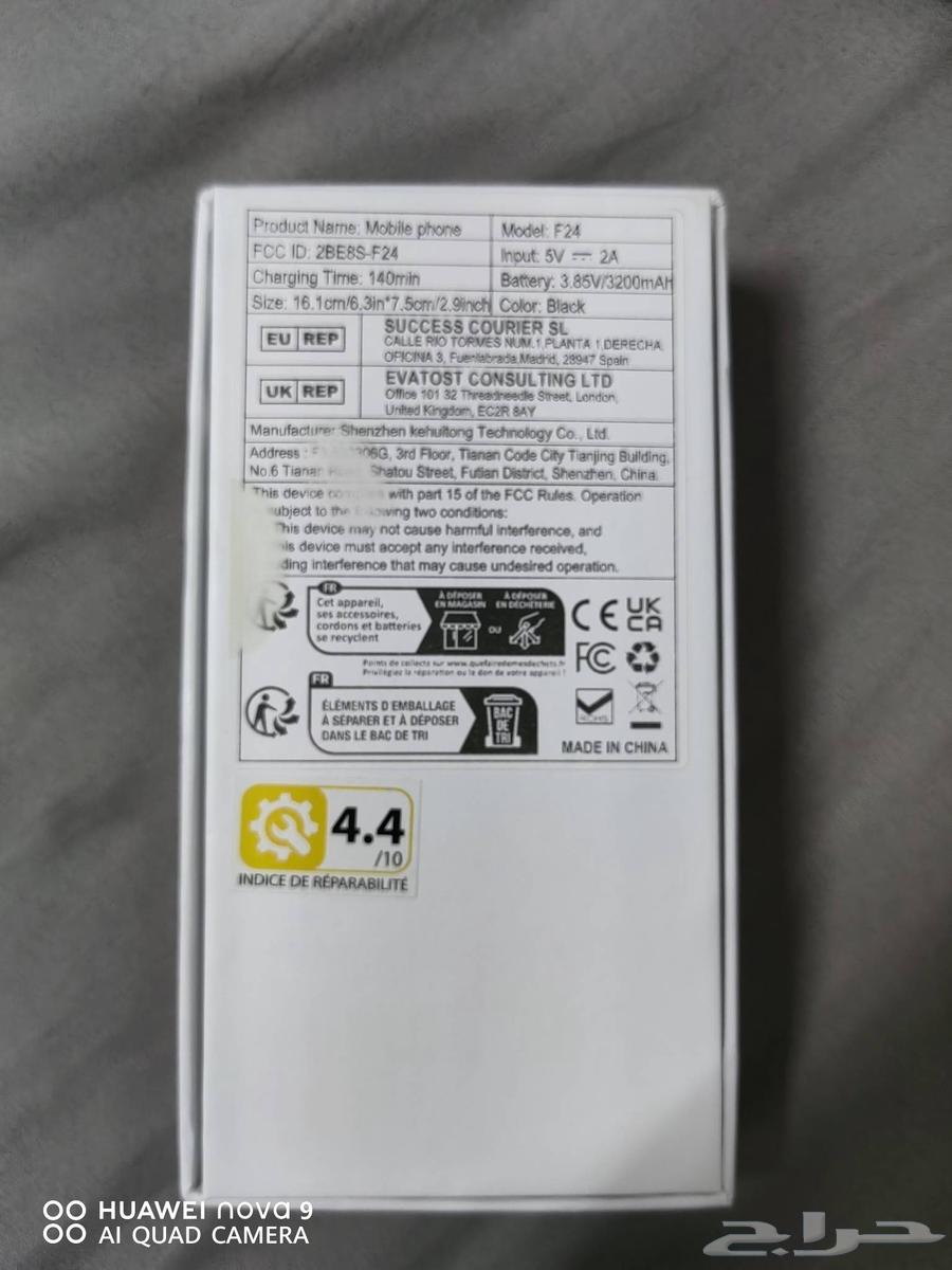 جوال جديد استعمال يومين64578493817218111