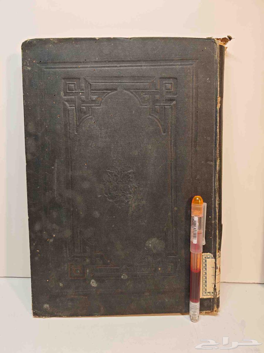 كتاب الناسخ و المنسوخ في القرآن الكريم (تم البيع)64576687462659110