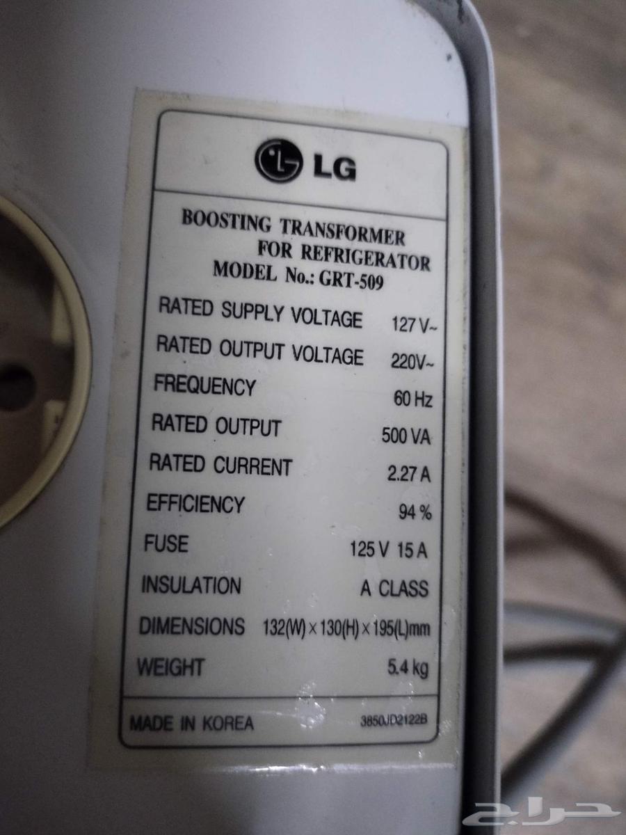 محول ثلاجة من 110 فولت إلى 220 فولت64577247816706112
